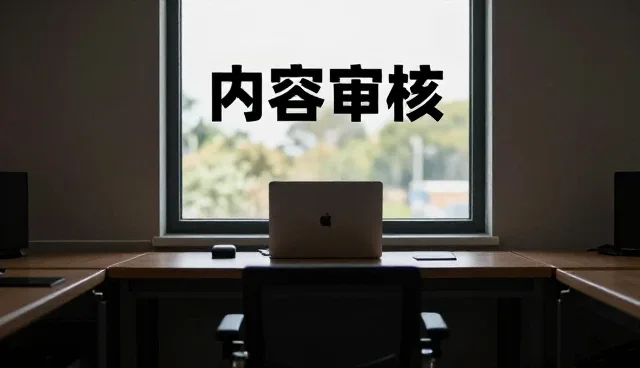 账号代运营中的策划误区与应对策略